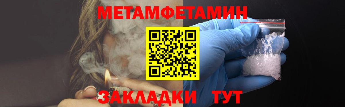 АМФЕТАМИН 97%  Вход с VPN  АМФ  Приморско-Ахтарск  АМФ 