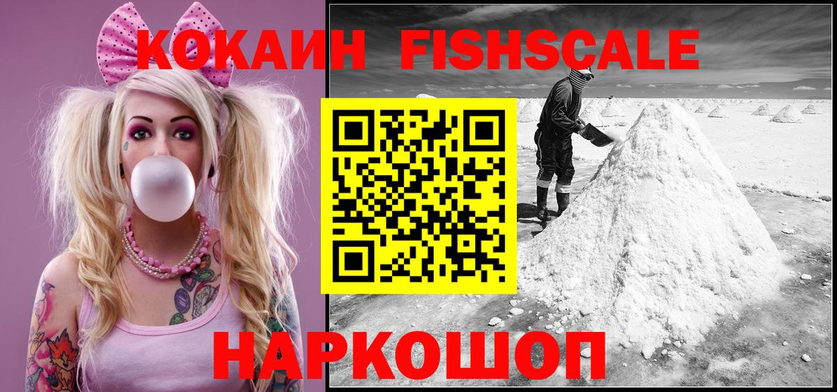 даркнет сайт  Вход с VPN  Приморско-Ахтарск  Cocaine 99%  COCAIN 