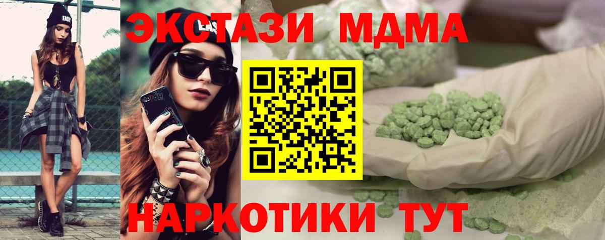 Приморско-Ахтарск  Экстази  где купить наркотик  даркнет состав  Экстази Punisher  ЭКСТАЗИ XTC  Вход с VPN 