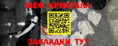 кристаллы Рузаевка