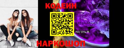 метамфетамин Рязань