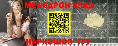 СК Рыбинск