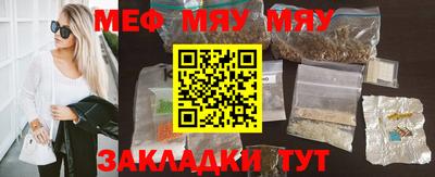 метамфетамин Рязань