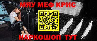 метамфетамин Рязань