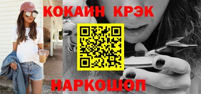 СК Рыбинск