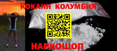 метамфетамин Рязань