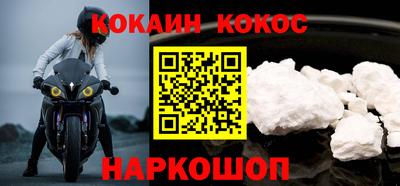 метамфетамин Рязань