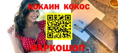 СК Рыбинск