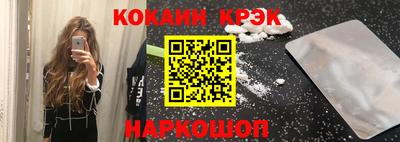 СК Рыбинск