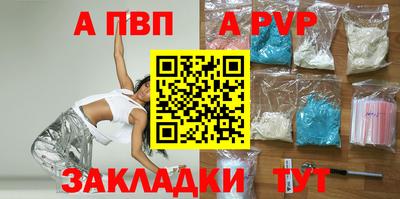 кристаллы Рузаевка