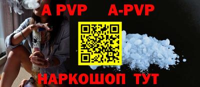 кристаллы Рузаевка