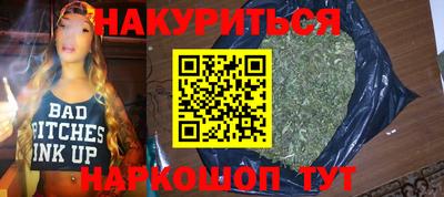 метамфетамин Рязань