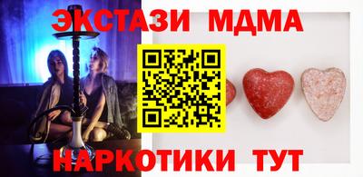 метамфетамин Рязань