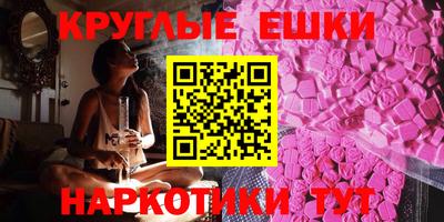 кристаллы Рузаевка