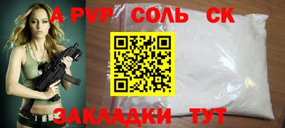 кристаллы Рузаевка