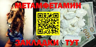 кристаллы Рузаевка