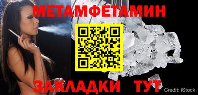 СК Рыбинск