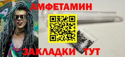 метамфетамин Рязань
