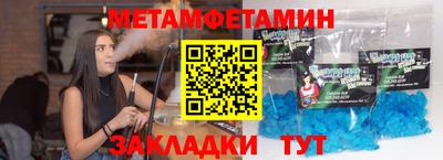 кристаллы Рузаевка