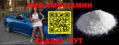 метамфетамин Рязань