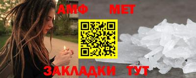 метамфетамин Рязань