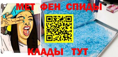 метамфетамин Рязань
