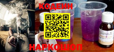 метамфетамин Рязань