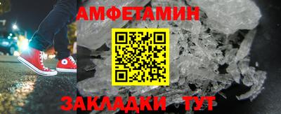 метамфетамин Рязань