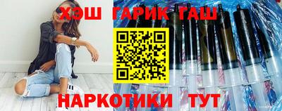 кристаллы Рузаевка