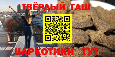 кристаллы Рузаевка
