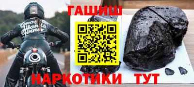 метамфетамин Рязань