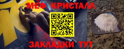кристаллы Рузаевка
