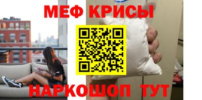 кристаллы Рузаевка