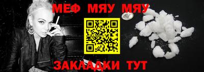 кристаллы Рузаевка