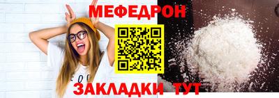метамфетамин Рязань
