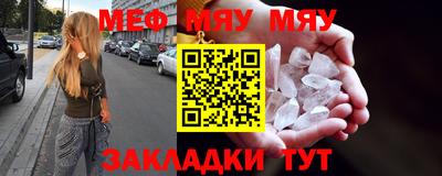 кристаллы Рузаевка