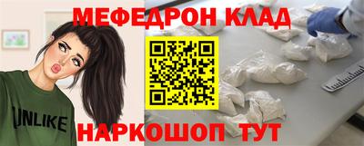 кристаллы Рузаевка