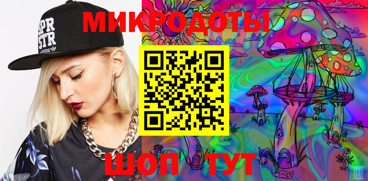 Галлюциногенные грибы ЛСД  Вход с VPN  Псилоцибиновые грибы MAGIC MUSHROOMS  купить наркотик  Приморско-Ахтарск 