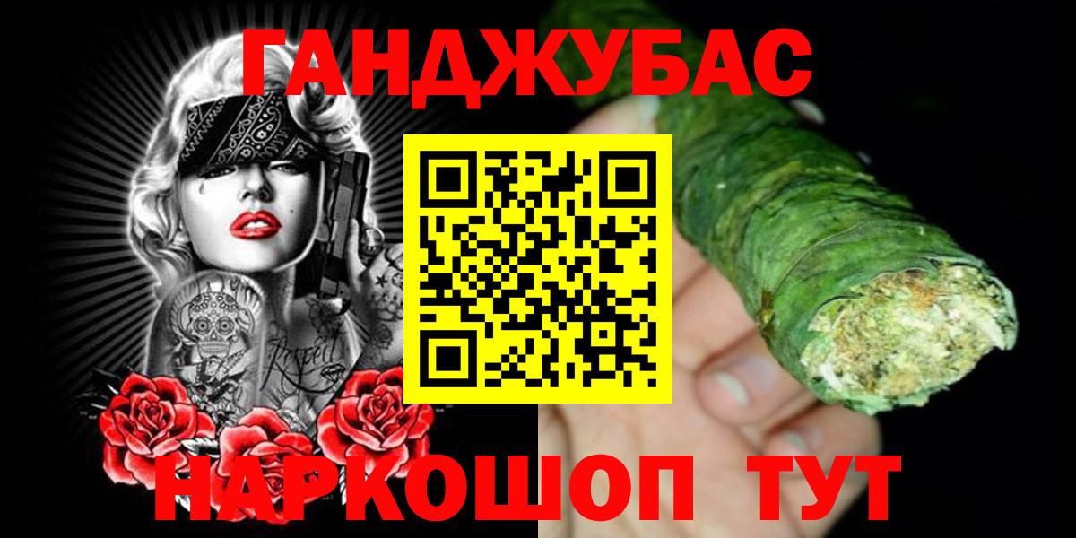 МАРИХУАНА White Widow  Вход с VPN  Марихуана LSD WEED  Приморско-Ахтарск  Шишки марихуана LSD WEED  Каннабис AK-47 